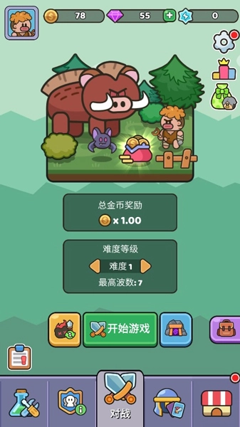 我的野外生存中文版