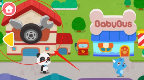 宝宝梦想小镇修理厂小技能1