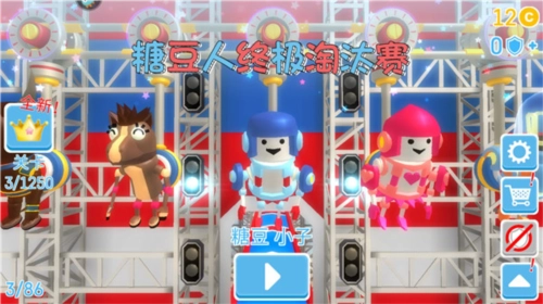 糖豆人终极淘汰赛游戏攻略1