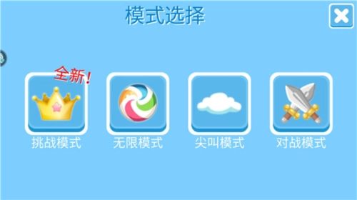 糖豆人终极淘汰赛游戏攻略2