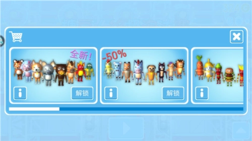 糖豆人终极淘汰赛游戏攻略5