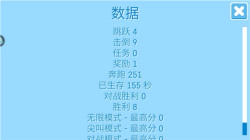 糖豆人终极淘汰赛游戏攻略6