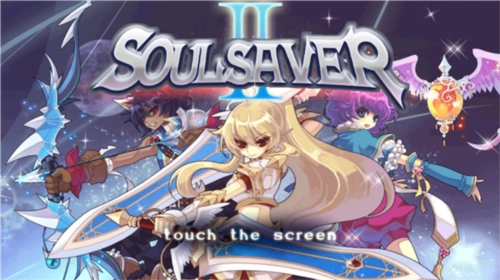 灵魂救星2新手攻略1