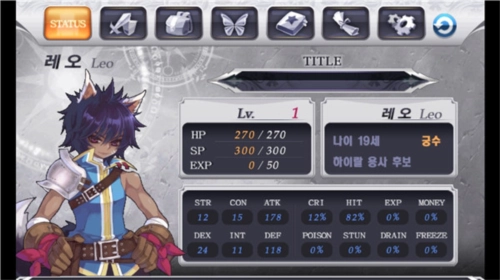 灵魂救星2新手攻略6