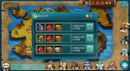 达尔文进化岛中文版10