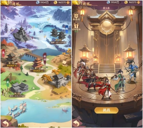 漫游五千年勇闯试炼新人攻略1