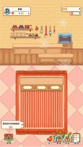 蛋糕镇日记游戏攻略1