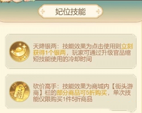 凤凰心计红包版6