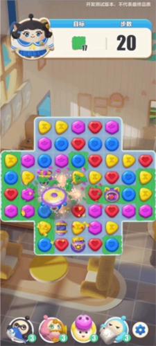 蛋仔滑滑安卓版7