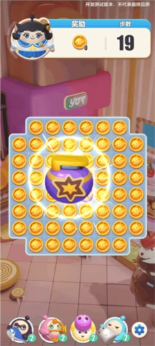 蛋仔滑滑安卓版8