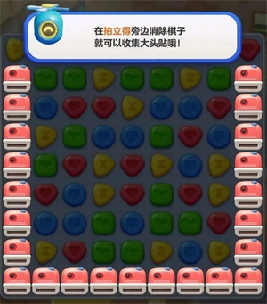 蛋仔滑滑安卓版12