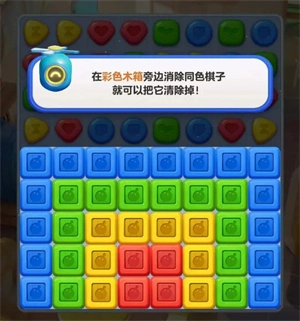 蛋仔滑滑安卓版13