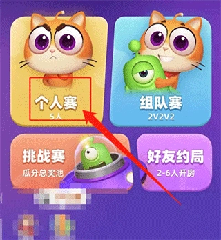 拆弹猫2024最新版图片2