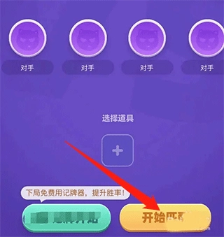 拆弹猫2024最新版图片4