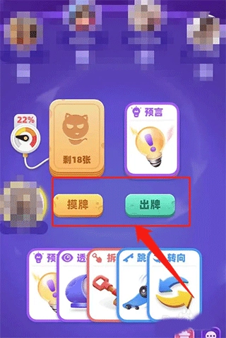 拆弹猫2024最新版图片6