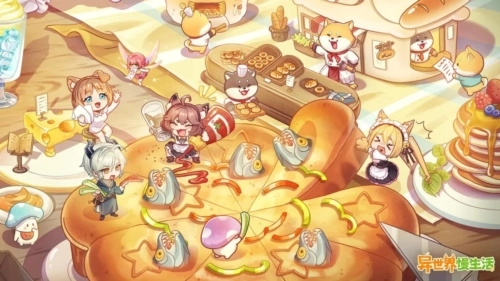 异世界慢生活汉化版1