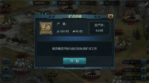 闪电突袭国际版游戏攻略2