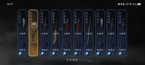 捕盗行纪国际服4