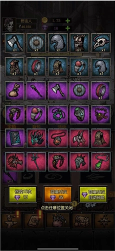 转生暗黑开宝箱图片