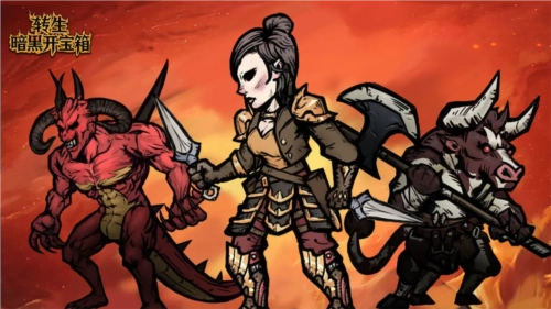 转生暗黑开宝箱游戏介绍