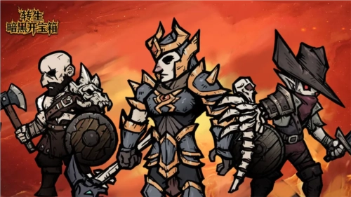 转生暗黑开宝箱游戏优势