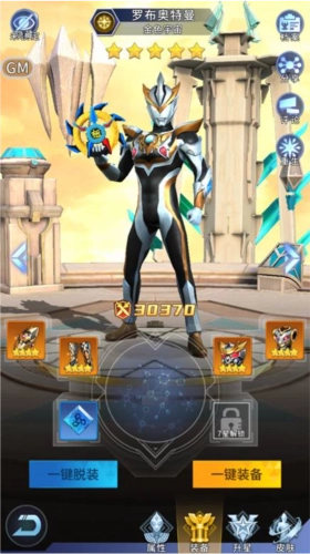 全民奥特曼之银河英雄6