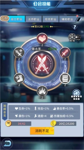 全民奥特曼之银河英雄8