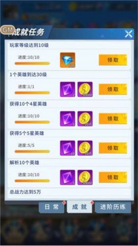 全民奥特曼之银河英雄11