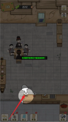 美味食光图片11