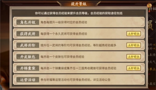 三国杀十周年正版3