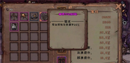 异化之地国际服5