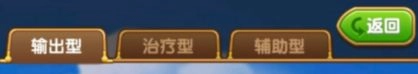 航海王强者之路国际服火药攻略2