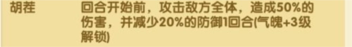 航海王强者之路国际服托雷波尔详解4