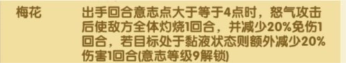 航海王强者之路国际服托雷波尔详解7