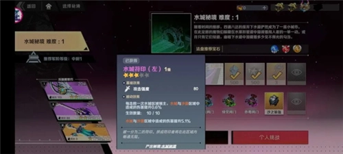 刃境图片11