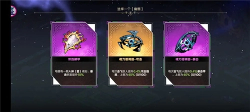 刃境图片14