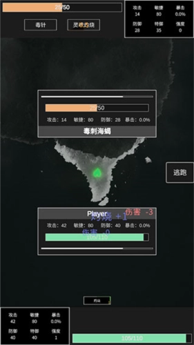 命运岛4