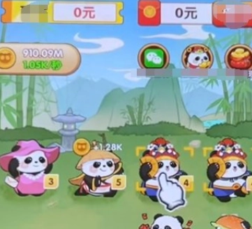 大富大贵游戏特色