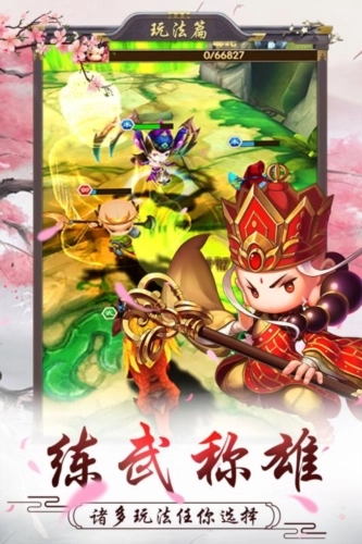 十万个小妖精1