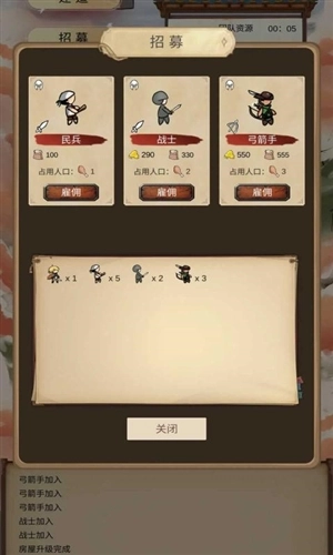 异世界之旅游戏介绍3