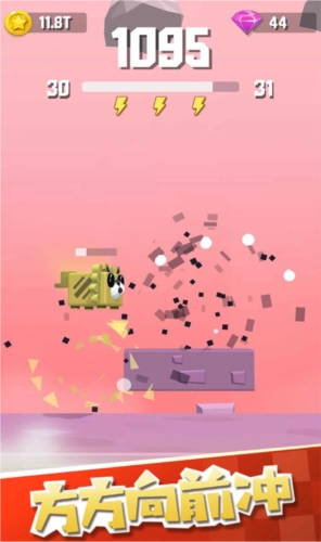 方方向前冲图片3