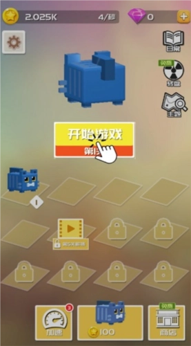 方方向前冲图片4