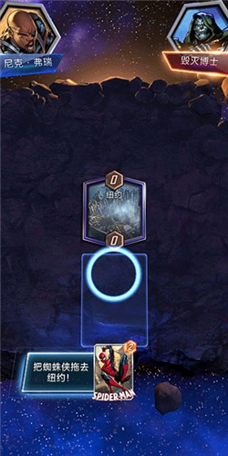 漫威终极逆转国际服3