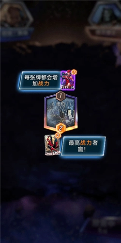 漫威终极逆转国际服4