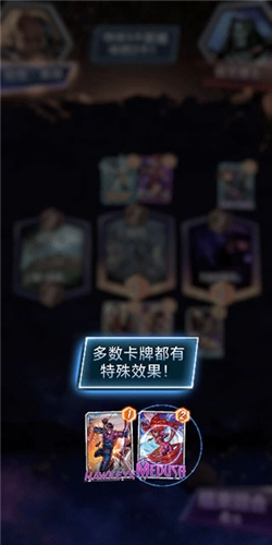 漫威终极逆转国际服6