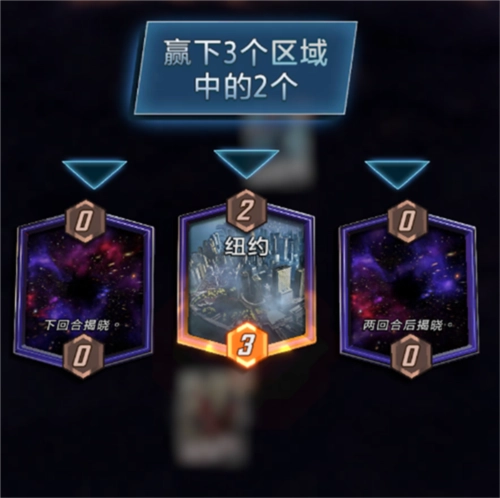 漫威终极逆转国际服12