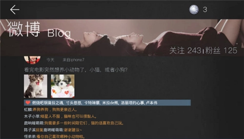 我的总裁女友怎么提高亲密度