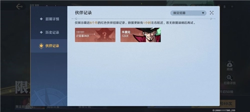 航海王壮志雄心正版游戏截图10