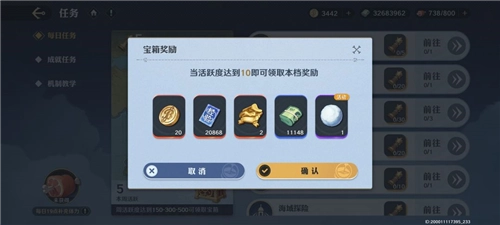 航海王壮志雄心正版游戏截图11