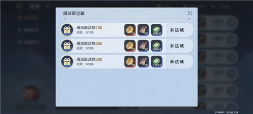 航海王壮志雄心正版游戏截图12